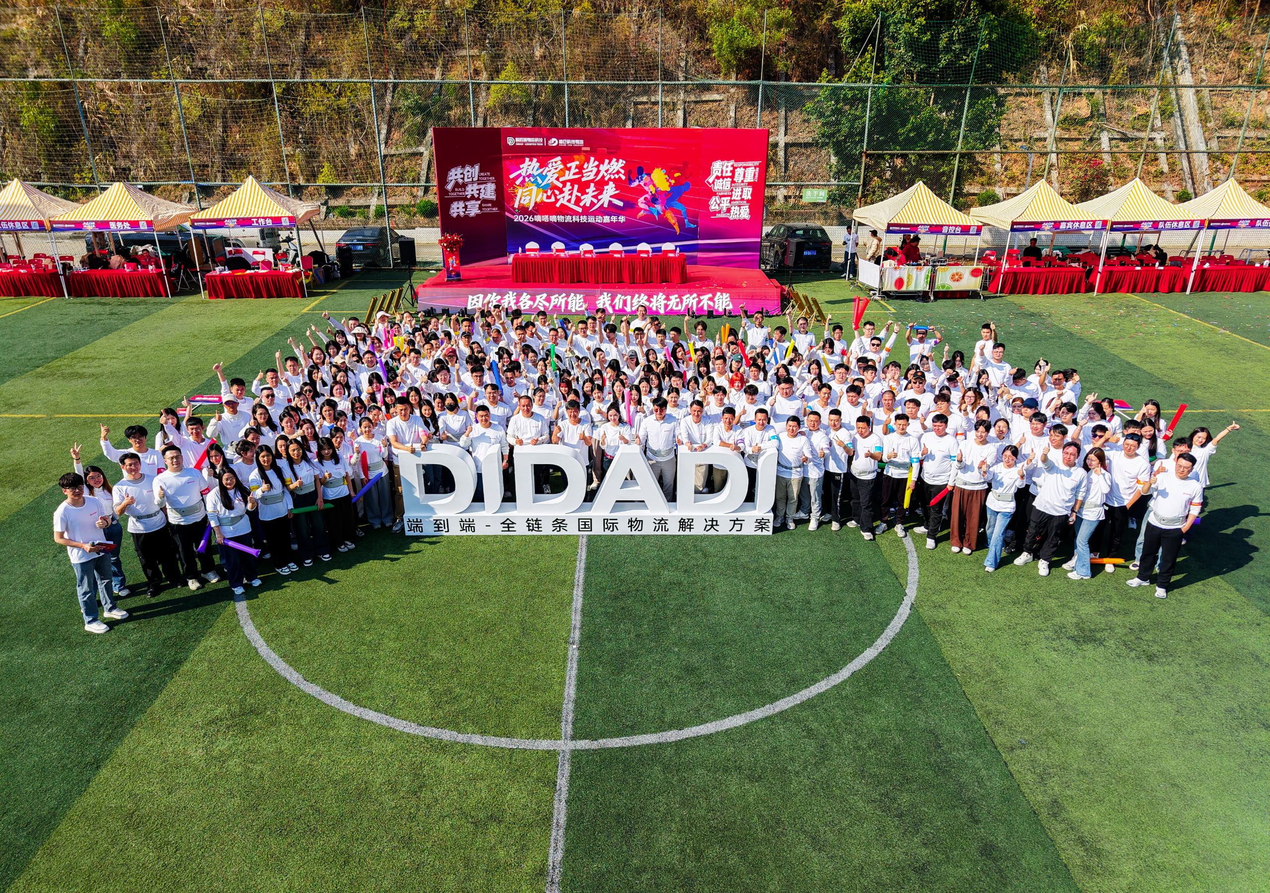 DIDADI global offices and warehouses map