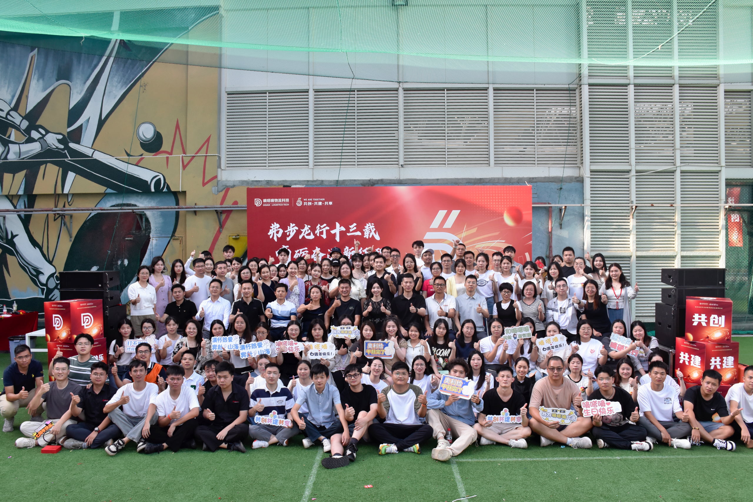 DIDADI Logistics team of 300+ professionals